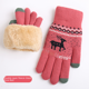 thumbnail image 5 of Guantes de punto con pantalla táctil para mujer, estilo de invierno, de terciopelo grueso, resistentes al frío, de lana color cervatillo, cálidos, 5 of 5