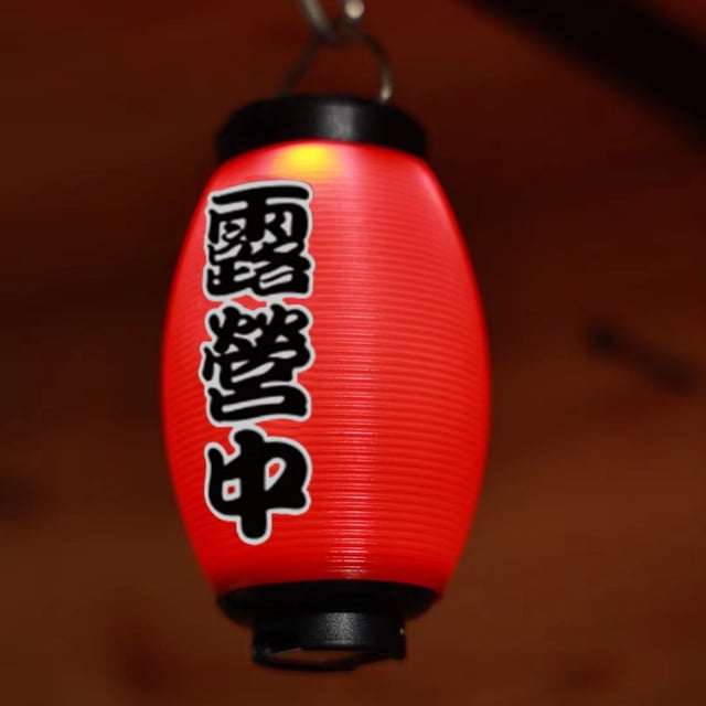 Pantalla De Lámpara Lámpara DIY pantalla de plástico impermeable Vintage luz cubierta para Goalzero Flash (B)