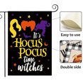 thumbnail image 4 of Garden Flags Set of Yard Flags, Small Garden Flags, 4 of 6