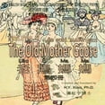 thumbnail image 1 of The Old Mother Goose: The Old Mother Goose, Volume 4 (Traditional Chinese) : 08 Tongyong Pinyin with IPA Paperback Color (Series #4) (Paperback), 1 of 1