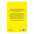 thumbnail image 2 of Sociópata Blanco, 2 of 3