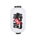 thumbnail image 1 of Miangastore Traditional Japanese Lantern Multi PVC Iron 1Set 23.6x9.4x9.4in, 1 of 8