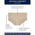 thumbnail image 4 of Vanity Fair Lingerie Women's Beyond Comfort Hipster Underwear, 4 of 5