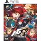 thumbnail image 1 of Persona 5 Royal Standard Ed - Estándar Edition SEGA PS5, 1 of 2