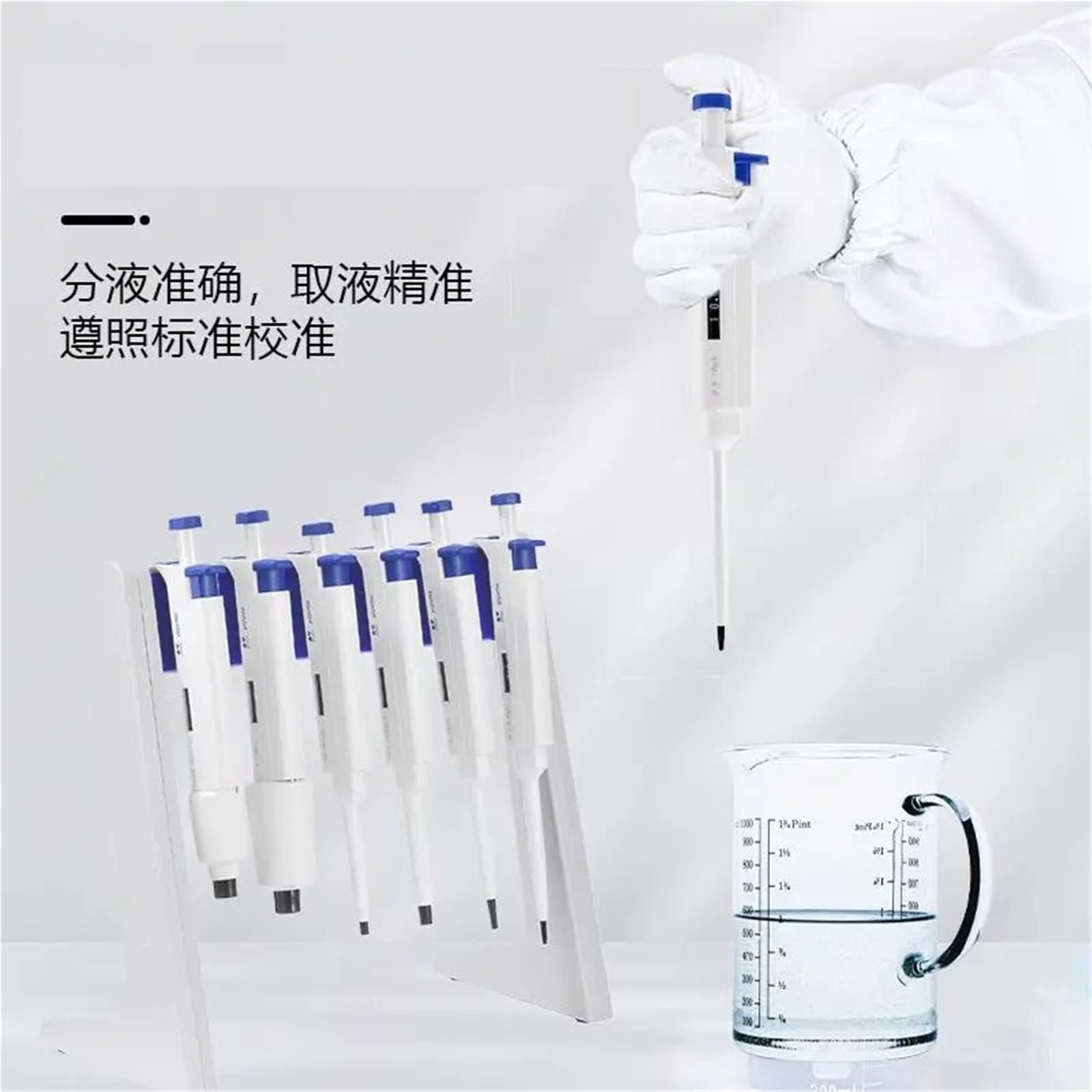 Pipette, Laboratory Sampler, Sample Gun, 1ml Quantification, 5ul Pipette Adjustable , High-Accurate