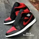 thumbnail image 1 of N I-K-E A i r-Jor-dan 1 Mid Shoes Black Varsity Red White DQ8426-067 Men's Sizes NEW, 1 of 6