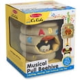 thumbnail image 2 of Musical Pull Beehive, 2 of 4