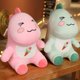 thumbnail image 2 of Cute / Soft / Small Dinosaur Plush Toys / Ice Cream with Wings Dinosaur Dolls / Children's Birthday Gifts / Christmas Giftspink50cm Deng Xun unisex, 2 of 2