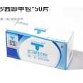 thumbnail image 2 of Nail Polish Remover Pads Newest Polish Remover 50PCS Quick Nail Polish Remover Wipes Individually Wrapped Nail Polish Remover Wet Wipes for Removing Nail Polish 1ml, 2 of 6