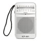 thumbnail image 5 of Radio AM FM, MP3 WMA WAV Formatos Doble Banda De Recepción Fuerte Radio Portátil Para El Hogar, 5 of 7