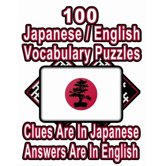 On Target Puzzles: 100 Japanese/English Vocabulary Puzzles: Learn and Practice Japanese/English By Doing FUN Puzzles!, 100 8.5 x 11 Crossword Puzzles With Clues In Japanese characters, Answers in Engl