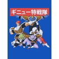 thumbnail image 7 of Dragon Ball Z Anime Character Group Royal Blue Graphic Tee - M, 7 of 7