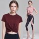 thumbnail image 2 of Ropa de verano de gran tamaño para fitness, ropa de yoga, blusa holgada de manga corta para mujer, ropa de secado rápido, blusa de yoga, ropa de fitness, 2 of 4