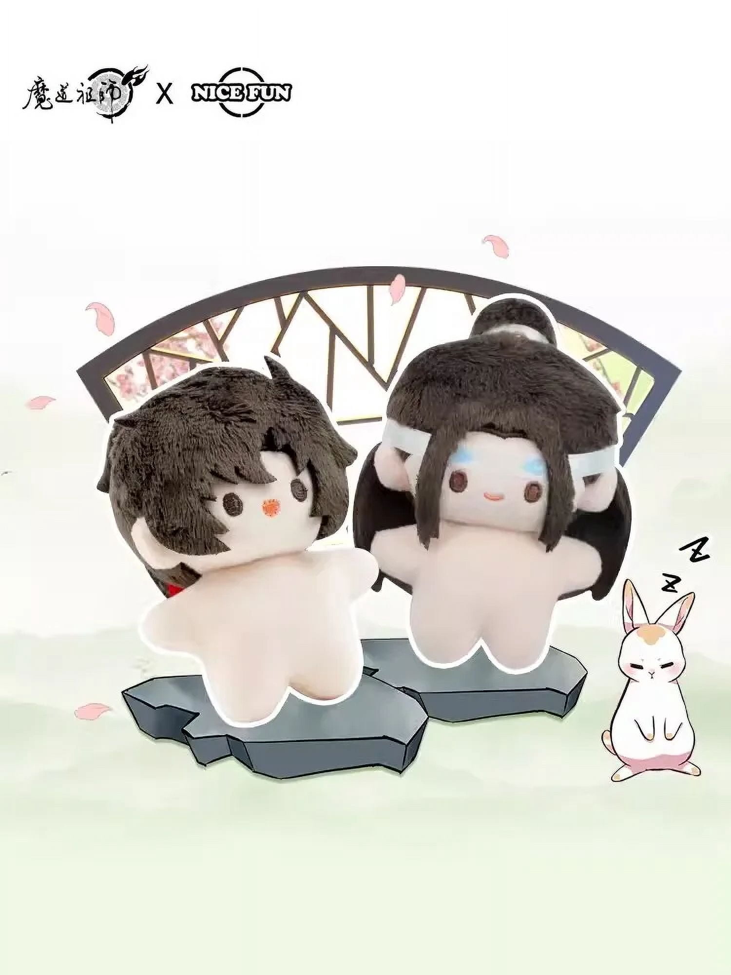 Mo Dao Zu Shi Wei Wuxian Lan Wangji BL Ice Cream Plush Pendant