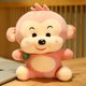 thumbnail image 1 of 2022 New Style / Cute Monkey Plush Toy Little Monkey Doll Little Doll Zodiac Monkey Doll Cloth Doll Wedding Throwpink30cm Deng Xun unisex, 1 of 2