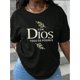 thumbnail image 1 of Women'S Casual "Con Dios Todo es Posible" Graphic Tee - Soft, Comfortable Brown T-Shirt with Floral Design, Short Sleeve, Round Neck, Perfect for Spring & Summer, Casual Wear Tee | Floral Print Top |, 1 of 6