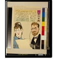 thumbnail image 2 of Historic Framed Print, [Japanese print] - 82, 17-7/8" x 21-7/8", 2 of 9