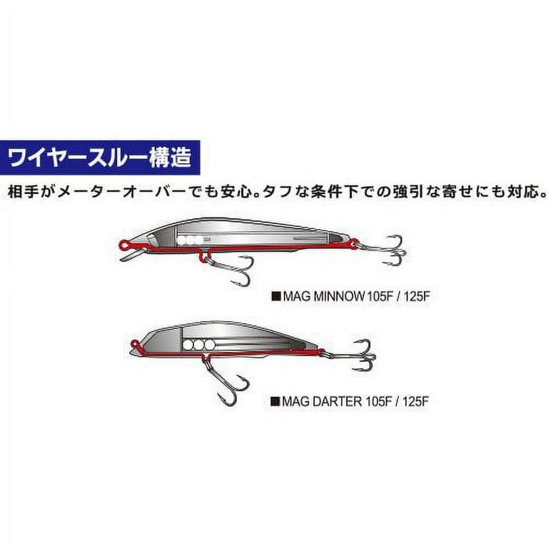 Yo-Zuri R1143-HAJ Mag Darter Floating Striper Lure, 4/105mm