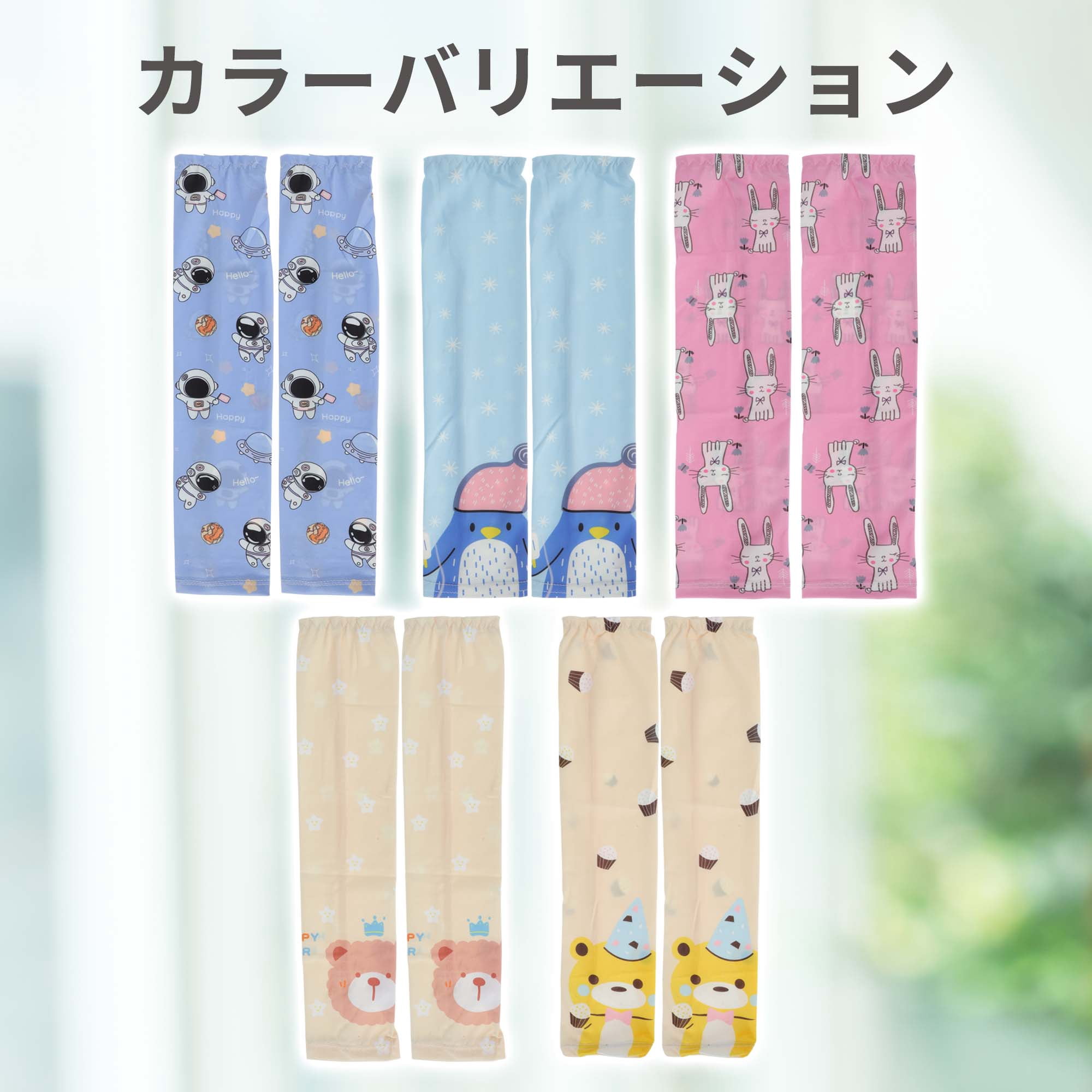 Unique Bargains Arm Sleeves Cartoon Pattern Sun Protection Crocodile Dinosaur