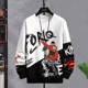 thumbnail image 2 of Suéteres de manga larga de estilo coreano para hombre, tendencias de moda de otoño 2024, sudaderas, tops Harajuku, camisetas XXL de lujo de diseñador para hombre, 2 of 5