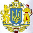 thumbnail image 4 of CafePress - Ukraine Coat Of Arms Golf Shirt - Golf Shirt, Pique Knit Golf Polo, 4 of 5