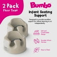 thumbnail image 2 of Bumbo Infant Floor Seat Sit Up Chair w/ Adjustable Harness, Taupe (2 Pack), 2 of 9