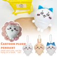 thumbnail image 2 of Colgante de peluche de oso castaño autocrítico Usagi, 2 of 7