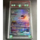thumbnail image 1 of PTCG Rating Card SV4a JP MEW Ex SPECIAL ART RARE GEM MT 10Points Collection Card Holographic Label Replica Child Gifts, 1 of 5