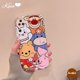thumbnail image 1 of Funda De Dibujos Animados De Disney Para Redmi A1 10A 10 9T 9A 9C NFC Note11 Note10 Note9 Note 10 10s 9 11s 10s Cute Lotso Piglet Tigger Winnie The Pooh Airbag Blanda A Prueba De Golpes Gao Jiahui unisex, 1 of 2