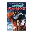 thumbnail image 7 of A Nightmare On Elm Street Freddy's Dead: The Final Nightmare Short-Sleeve T-Shirt-X-Large, 7 of 7