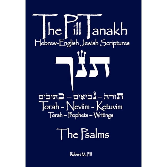 The Pill Tanakh: The Hebrew-English Jewish Scriptures - The Psalms, (Paperback)