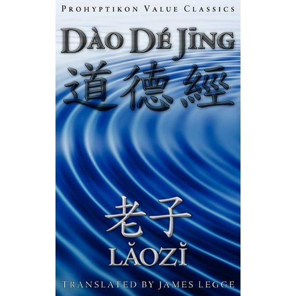 Dao De Jing, or the Tao Te Ching (Paperback)