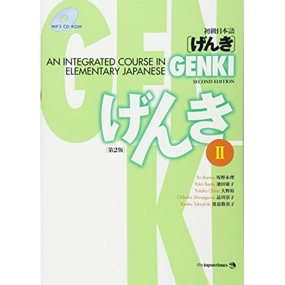Pre-Owned Genki 2 Second Edition: An Integrated Course in Elementary Japanese 2 with MP3 CD-ROM Paperback