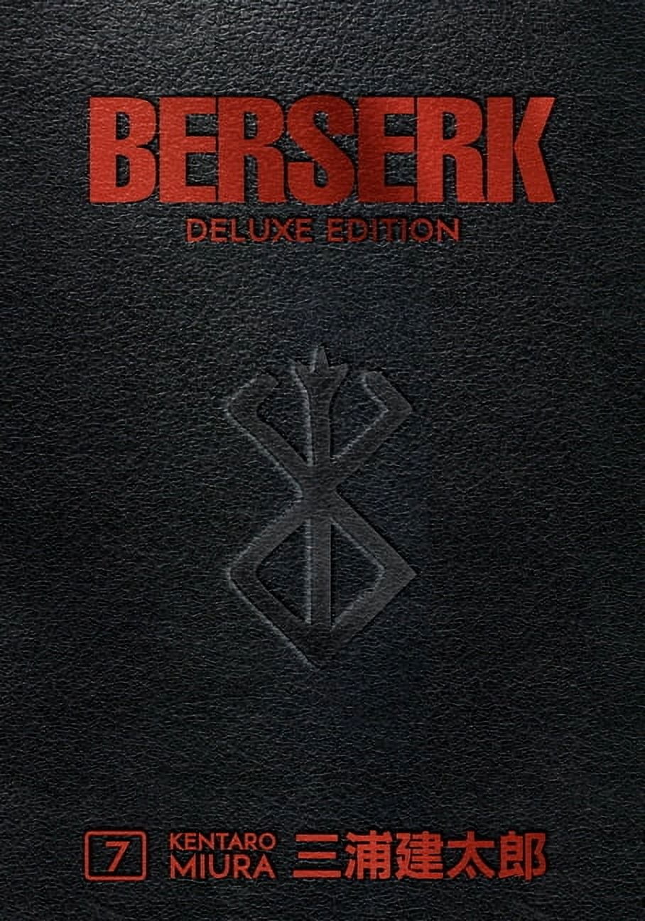 P*☆様 Berserk ブースターパック VOL.1 Kentaro Miura, Berserk Deluxe Volume 1, Hardcover, Leatherette