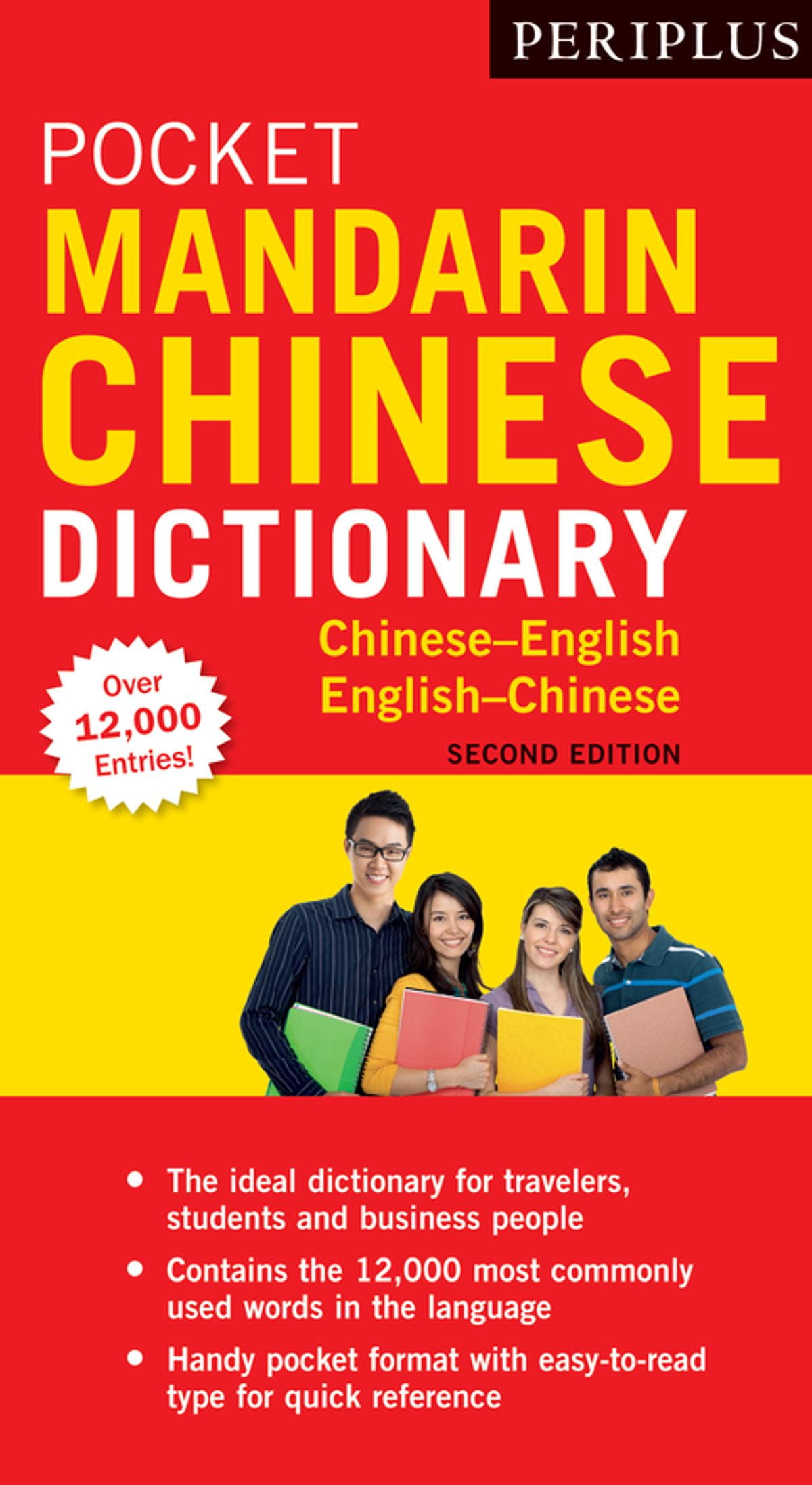Periplus Pocket Dictionaries Periplus Pocket Mandarin Chinese Dictionary ChineseEnglish