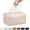 Apricot Pink, variant on Minzimin Long Tissue Box Cover, PU Leather Tissue Holder Rectangle, Facial Paper Organizer, Modern Dispenser for Bathroom, Kitchen, Home, Office, Tabletop 9.5’’x5’’x5’’