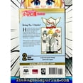 thumbnail image 3 of S.A, Vol. 2, (Paperback), 3 of 3