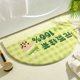 thumbnail image 1 of Ins-alfombrillas simples con pequeñas flores frescas, alfombras de entrada para el hogar, dormitorio, inodoro, puerta de baño, almohadilla antideslizante absorbente Fivean unisex, 1 of 2