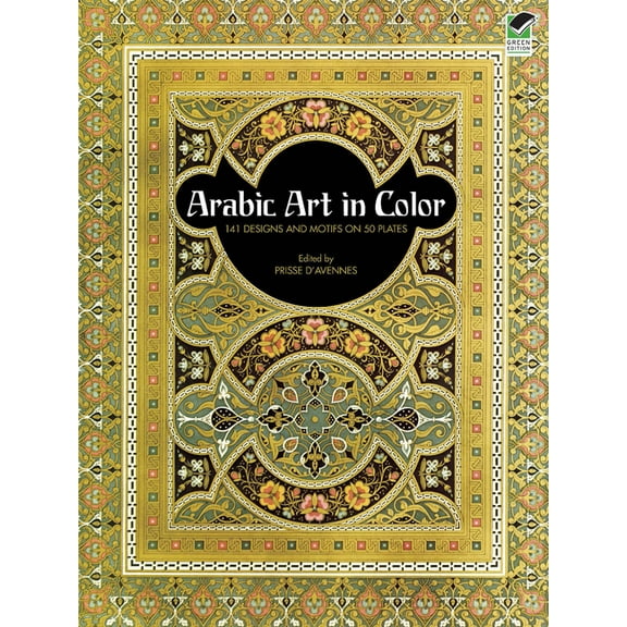 Dover Pictorial Archive: Arabic Art in Color (Paperback)