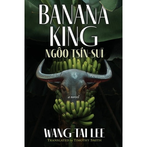 Literature from Taiwan Hakka Banana King Ngôo Tsín-suī, (Paperback)