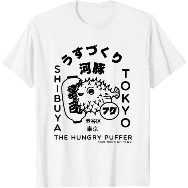 Camiseta japonesa de comida de Tokio