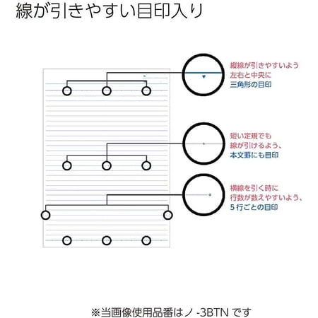 ルーズリーフ コクヨ キャンパス　ルーズリーフさらさら書ける　Ｂ５（２６穴）ドット入り７ｍｍ罫１００枚 ノ-836AT
