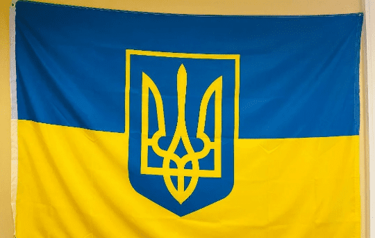 UKRAINE TRIDENT YELLOW LARGE 5X8 100D, ROUGH TEX. EXCELLENT WIND ...