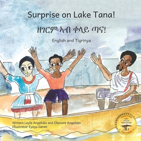 Surprise on Lake Tana: An Ethiopian Adventure in Tigrinya and English, (Paperback)