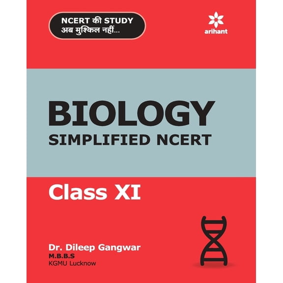 Biology Simplified NCERT 11th, (Paperback)