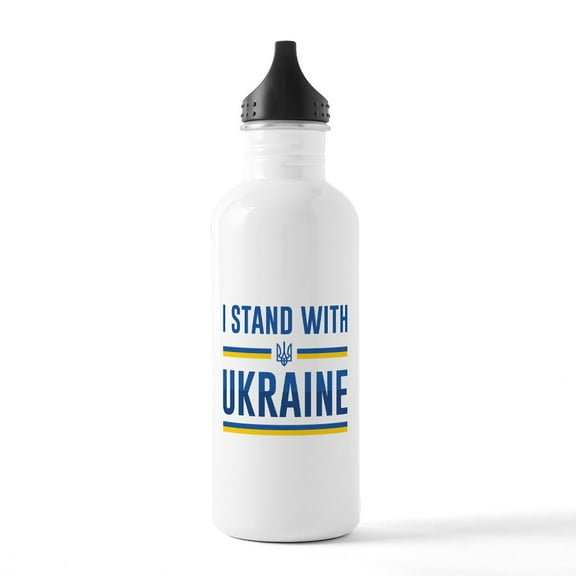 CafePress - I Stand With Ukraine Stainless Water Bottle 1 - Stainless Steel Water Bottle, Sports Bottle, 1.0L