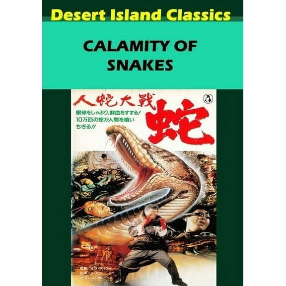 Calamity of Snakes (DVD), Desert Island Films, Horror