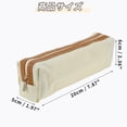 thumbnail image 6 of Unique Bargains Canvas Pencil Pouch Portable Bag Beige, 6 of 6