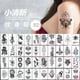 thumbnail image 3 of Pegatina De Tatuaje De Flores Para Mujeres Niña Moda Impermeable Temporal Larga Duración Falso Adhesivo, 3 of 4