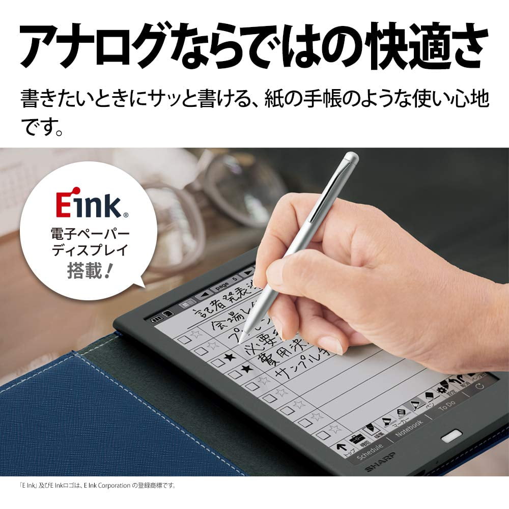 Sharp Electronic Notebook Electronic Memo WG-PN1 with Notebook Function  Eink Electronic Paper Display